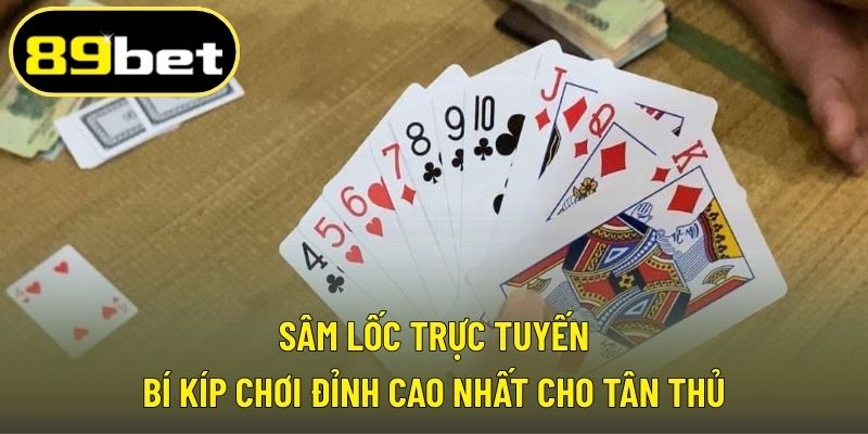 Sâm lốc